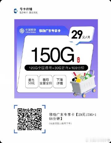 6月优质新卡主观推荐  早早的来了：  以下目前均为当地省专属：①云南...