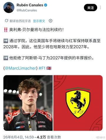 去红牛我都能理解<br />去马丁又是啥瓜。。。<br />因为马丁特...