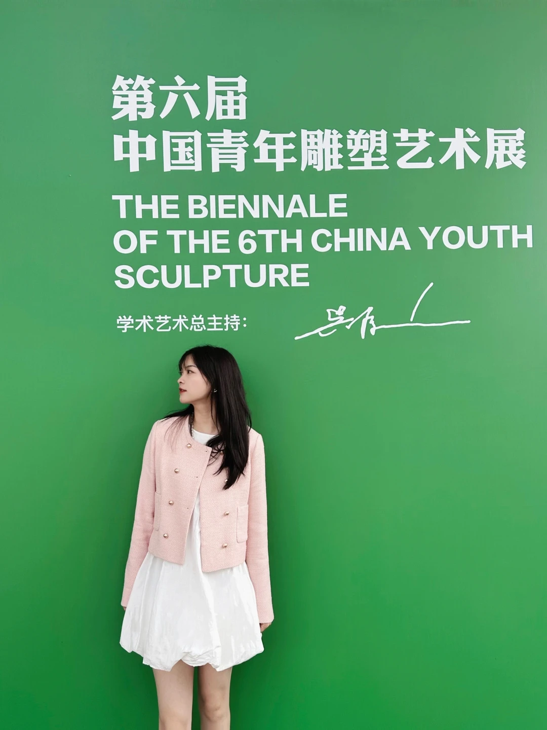 苏州免费👀展 | 第六届金鸡湖双年展来啦～