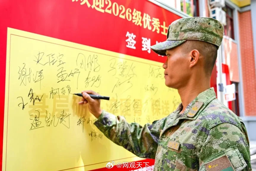 还记得两年前在水库里连救4人拼到休克被紧急送医的00后战士吗？最近，曾因救人荣立一等功的战士柯东贤迎来了自己的人生新一站，作为2026级优秀士兵保送学员——他正式成为陆军工程大学的一员！ ​