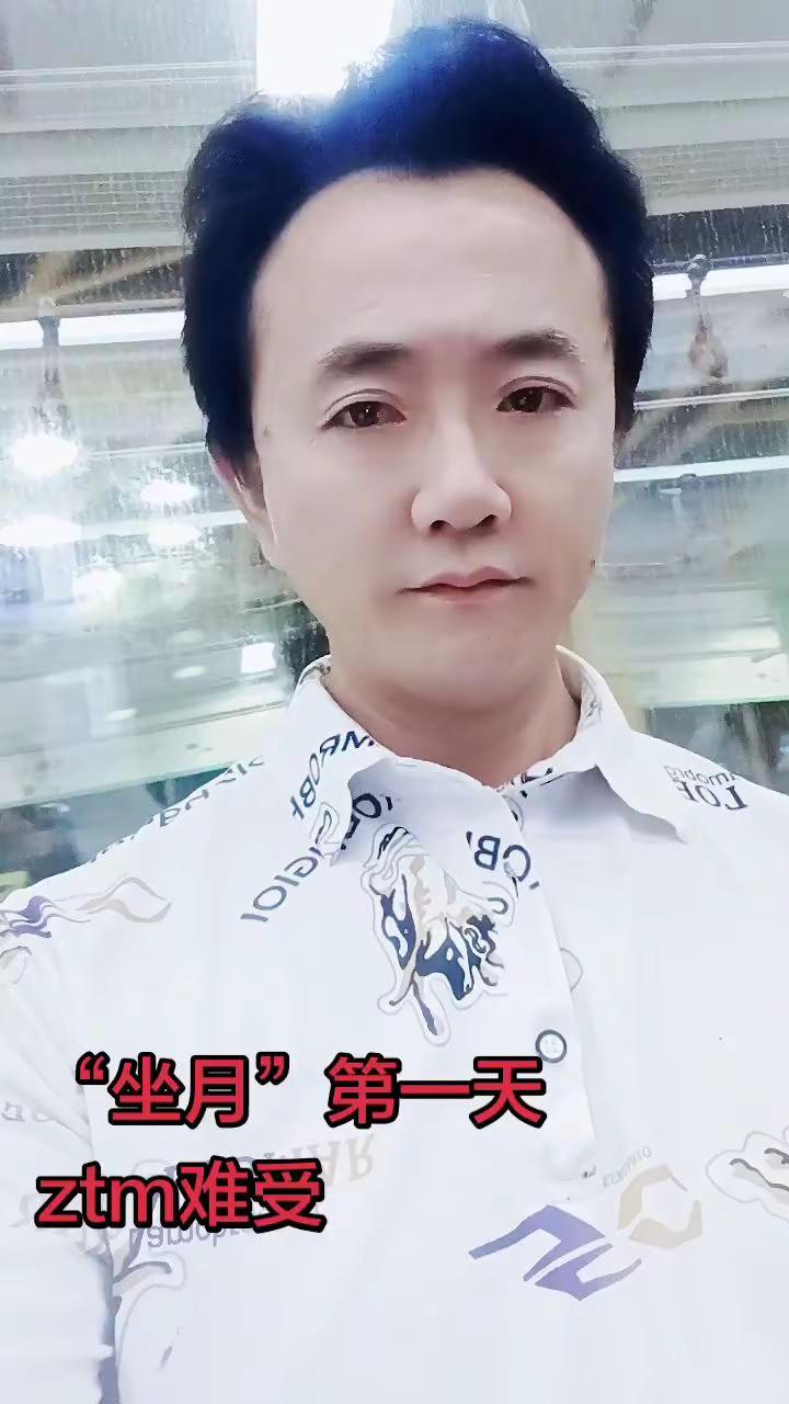 强制“躺平”！难受。