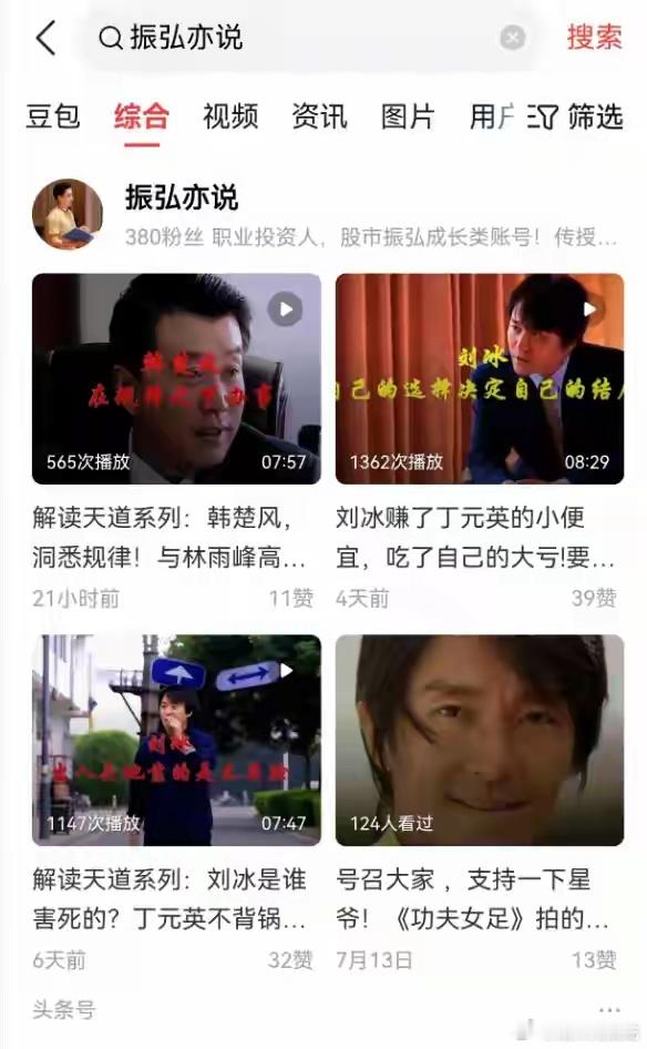 早盘分析：昨晚爆出三大消息！科技今天好一些！
外围市场下跌，不利于A股市场开盘！
消息面上，昨天有以下几个消息：
一，美债收益率回升
20日晚间，美国国债盘中回吐了美国财政部长斯科特·贝森特宣布扩大长期国债回购后取得的全部涨幅，显示投资者认为这一举措可能只能短暂遏制借贷成本上升。30年期美 ​
