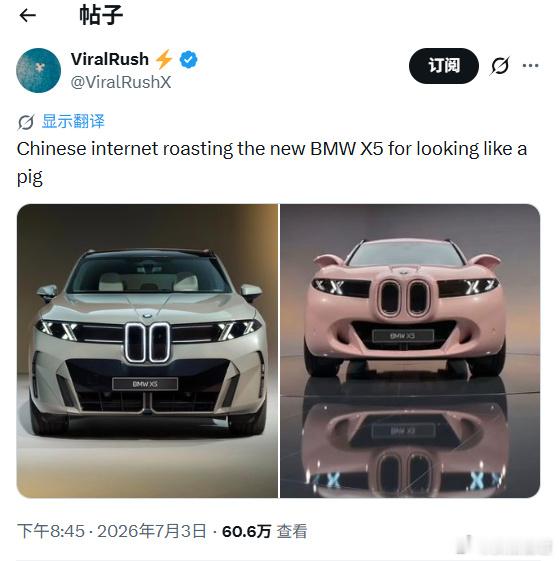 不用怀疑自己的眼光，它们就是越来越“丑”了  6月30日全新宝马X5一...