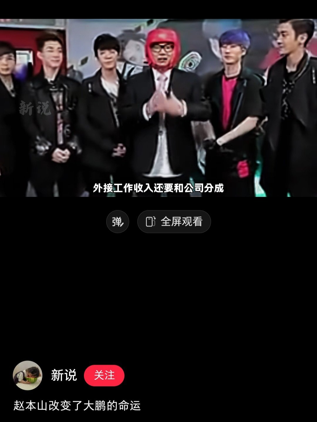 笑死了，看大鹏的励志解说怎么也有你们 ​