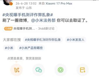 啊这啊这啊这