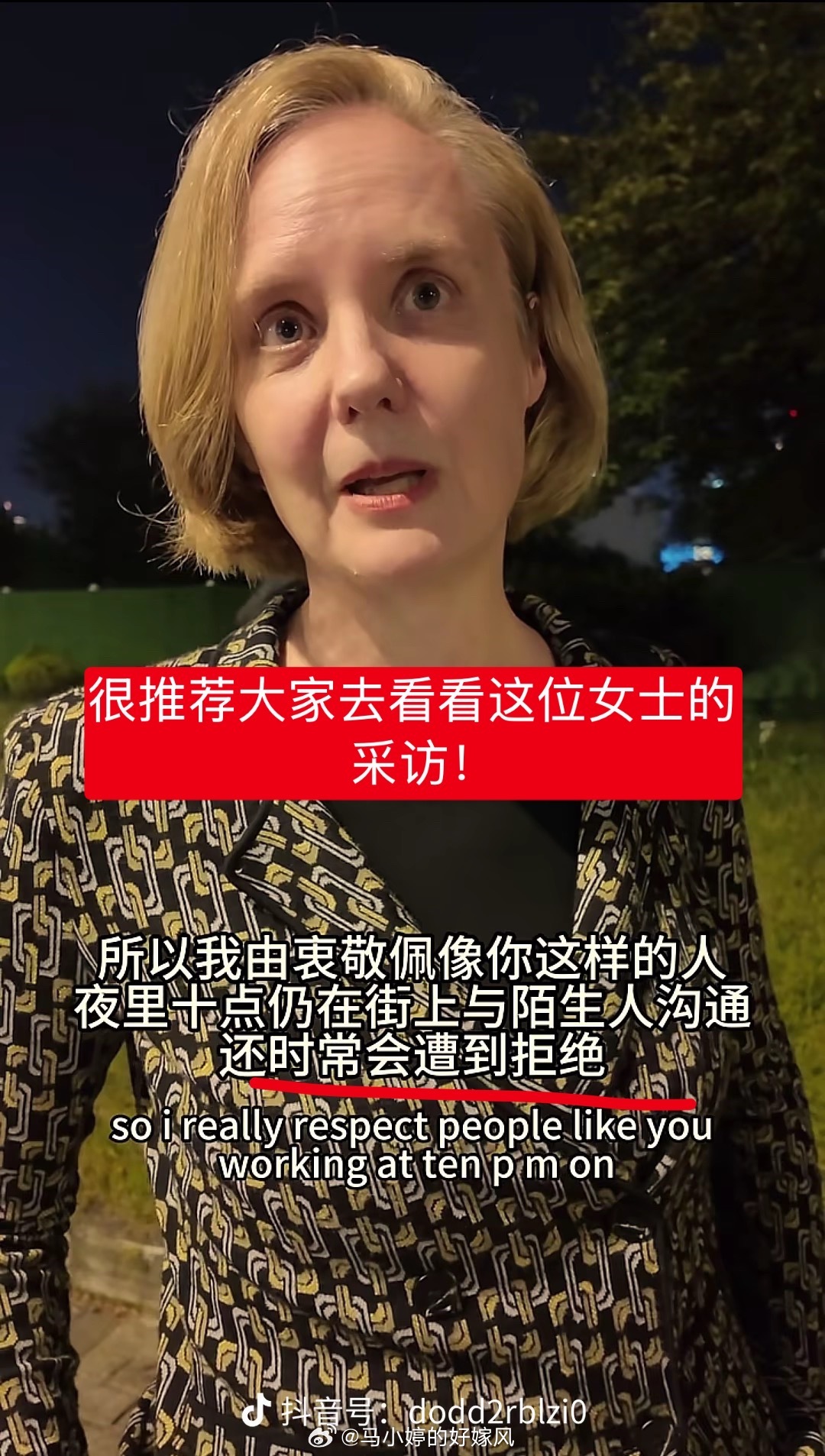 昨天第一场双十一直播
我穿了冯琳小宝贝同款紫气东来露露

前半程卖货很开心，后半程讲冯琳八卦更开心。
而且我的花花也是紫气东来。

冯琳秀男友只能在直播间和事业真爱粉分析哈。
给姐妹们一乐，放心，马姐是真心祝福年轻优秀的女性的。
我的仙女们也很友善。八婆🥚善良。

因为我家有小学生，我平 ​