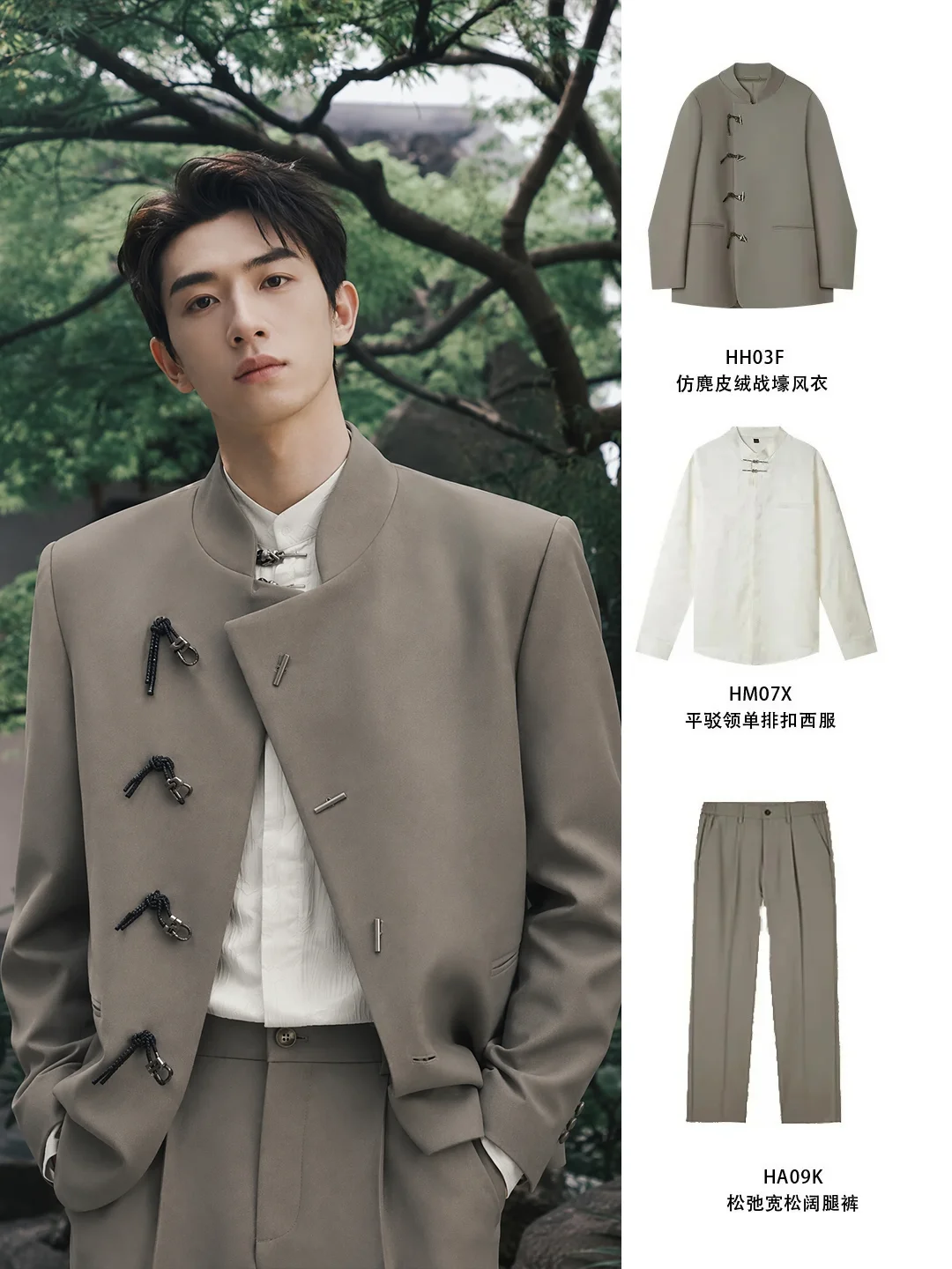订婚别再穿黑西装了！新中式西服直接拉满！