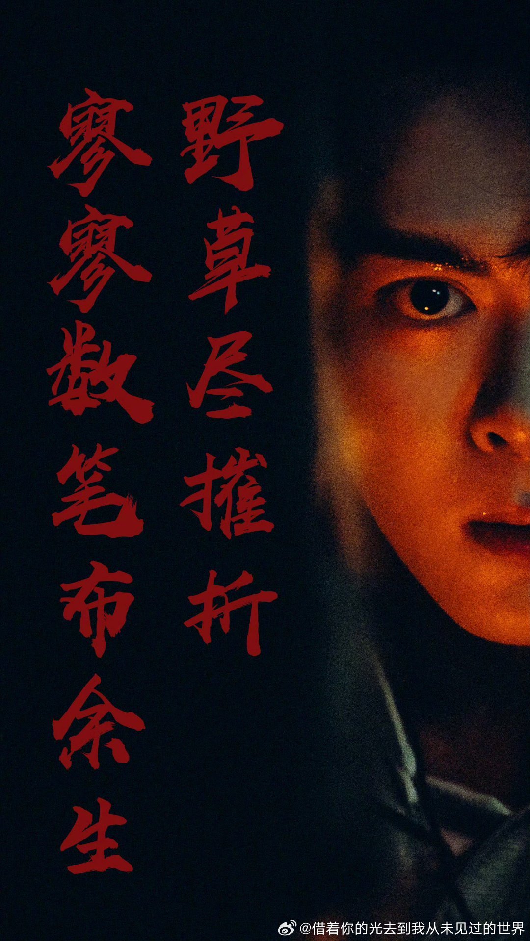 #2026暑期最热男性角色TOP30#
恭喜曾舜晞又斩获一个人生角色！曾舜晞表演出的细节是能让观众看到具体人物性格和情绪的纹理的，感受到的不仅是天赋，而是非常认真下了功夫去钻磨了角色，所有的行为和情绪都是顺着人物角色的内在性格和逻辑，加上他自己的理解，一层层设计细节，表 ​
