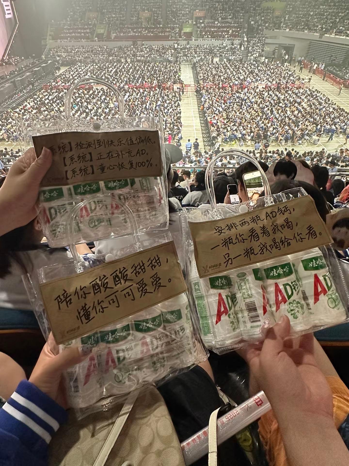 演唱会就是一场盛大的乌托邦。这个世界不能没有演唱会 徐良  徐良天津 徐良演唱会