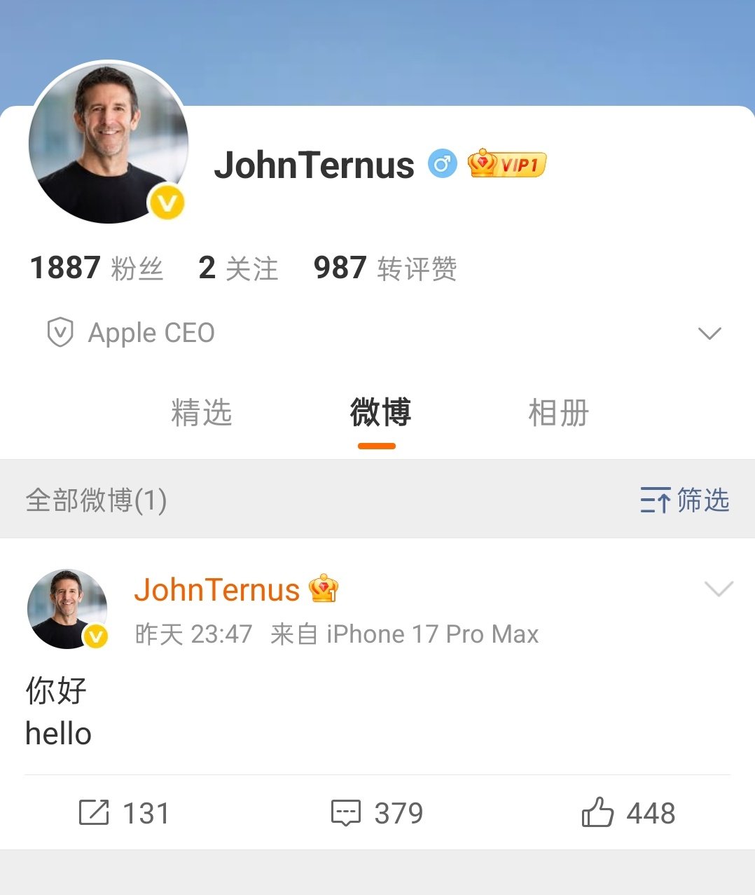 #苹果CEO特努斯入驻微博# 大家一定要记住，今天开始，骂苹果不能骂库克，不要骂错人[怒]

下周iPhone 18 Pro系列发布会就能看到特努斯首秀了[doge] ​