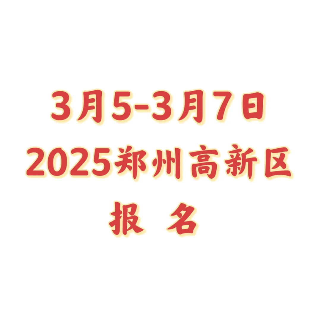 招聘专业人才200名