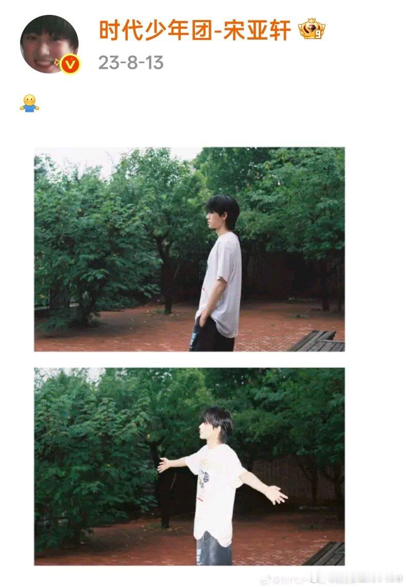 一个来自己家乡开演唱会 一个是自己的生日直播 
最后我们还要被他们安慰 唉我孩子 ​