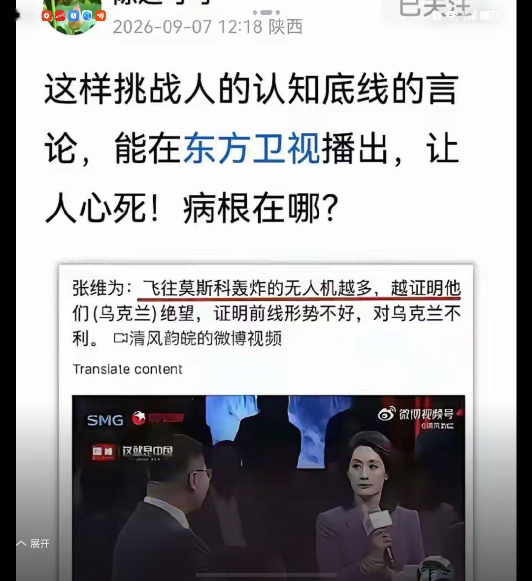 这坨…… ​