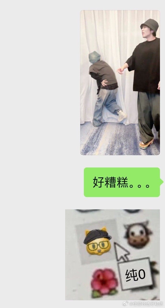 怎么会发出张弛把蒋龙撞得捂着屁股逃跑这种视频。。。。 ​