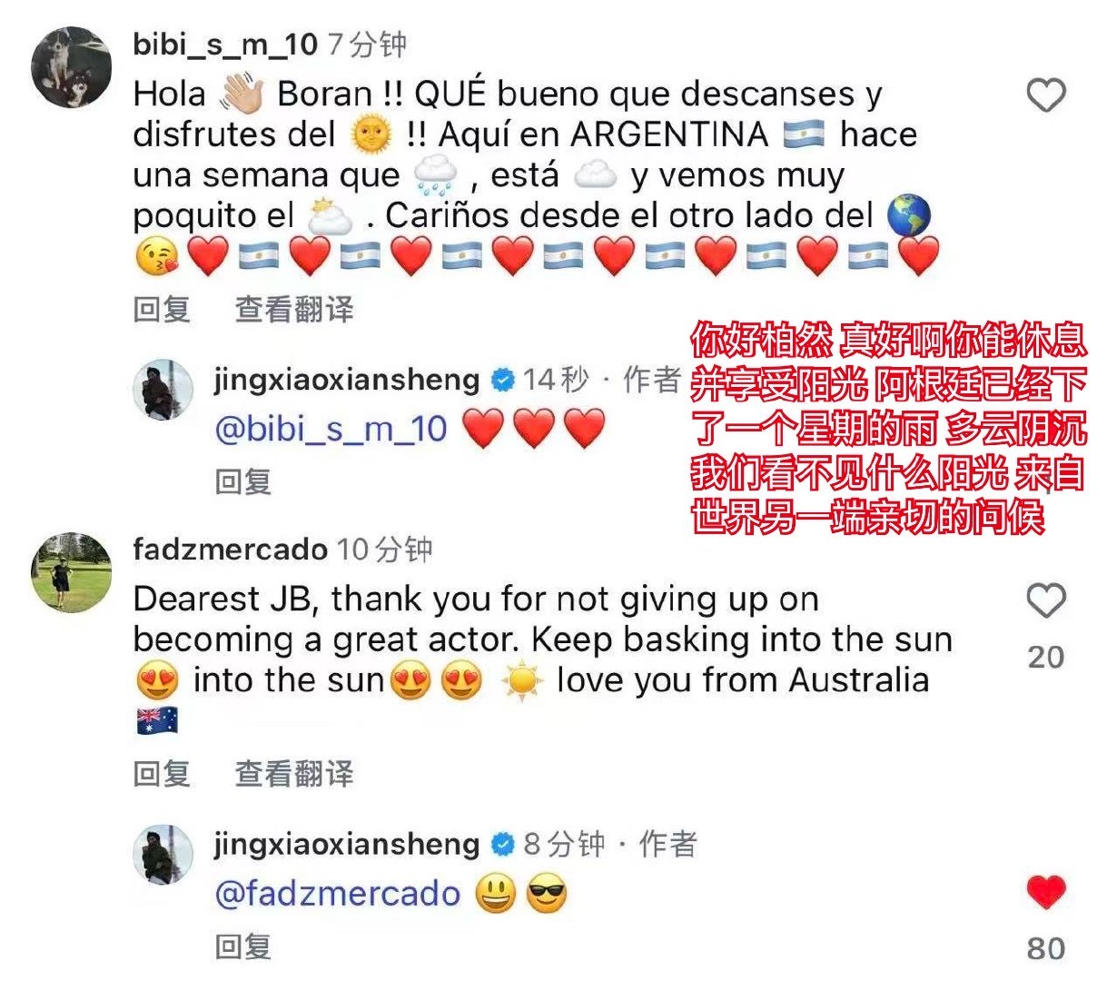 随便截一个阿根廷的评论，之前在微博还看到了厄瓜多尔人，早春晴朗如果配音西班牙语，我感觉海外热度还能再爆十倍

虽然国内除了英语之外都叫小语种，其实西语是世界第二大语种，整个拉美除了巴西讲葡语之外全都讲西语，比如阿根廷，秘鲁，智利，厄瓜多尔，委内瑞拉，美国还有四五千万人讲西语

这回配 ​