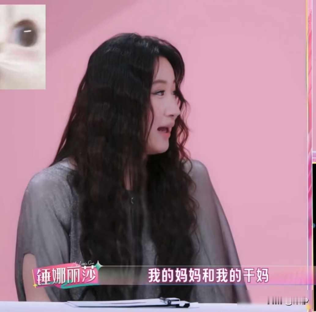 锤娜丽莎住进三口之家，妈妈和干妈同屋不同姓，老一辈的“家”