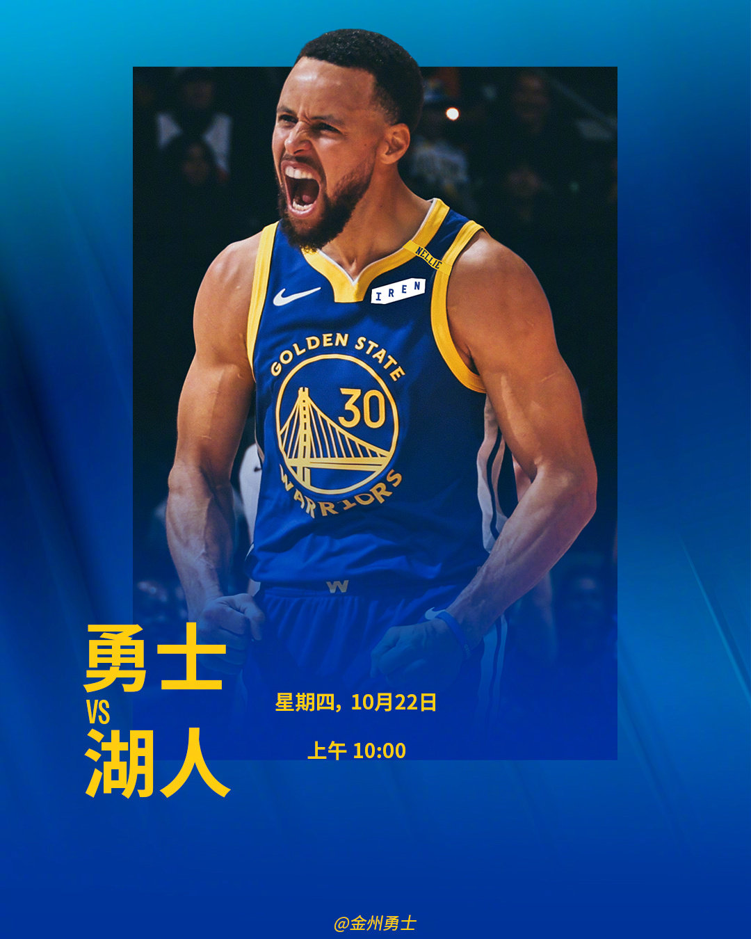 明天上午10点，勇士将在揭幕战客场挑战湖人！

腾讯和咪咕将直播本场比赛，请为我们加油！

#勇士vs湖人##勇士比赛预告#金州勇士超话📺 ​