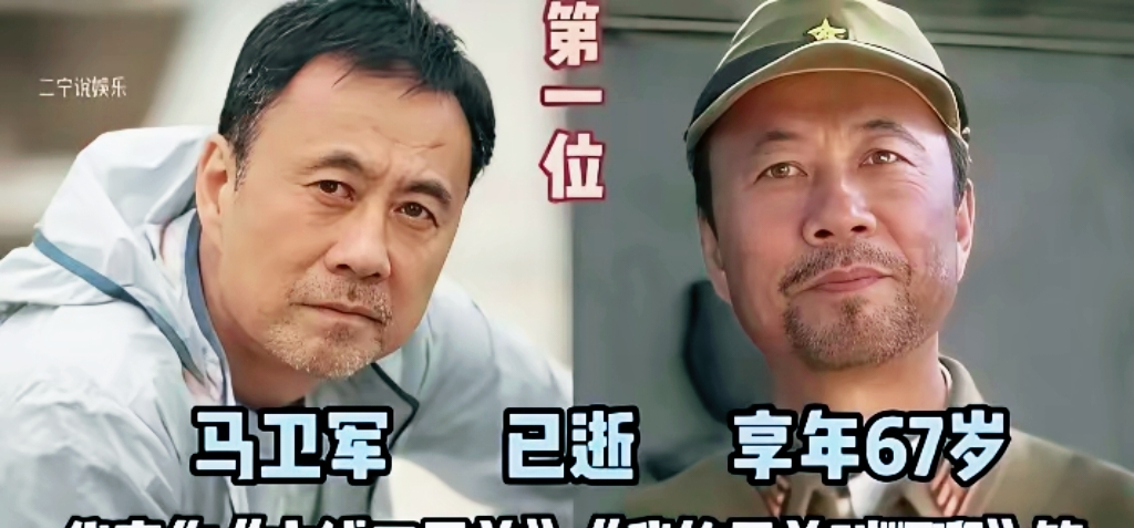 翻老剧才发现，被骂“太像日本人”的这几位，全是土生土长的中国演员。陆鹏往那儿一站，肩线绷着一股子阴冷；赵家林说话慢半拍，城府就从眼皮底下漏出来；芦芳生最绝，温温吞吞的笑里藏着刀。当年不少观众真以为剧组从日本请了人，弹幕里“这味儿不对劲”刷了一屏。
 
重刷抗战老剧的时候，很多人都会有同一个错觉：剧里