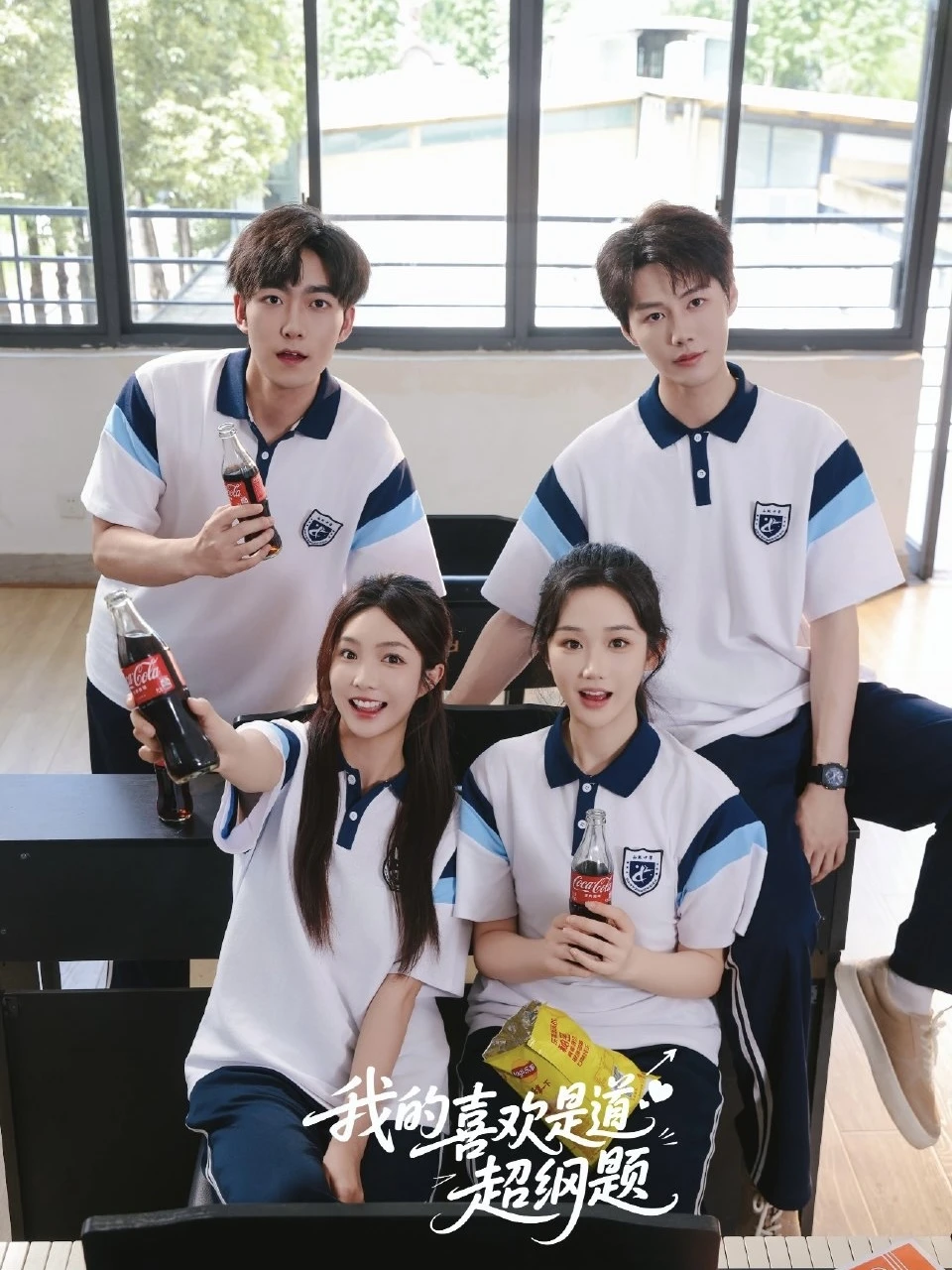 妈耶‼️终于播了‼️校园剧天花板‼️纯爱吸睛‼️