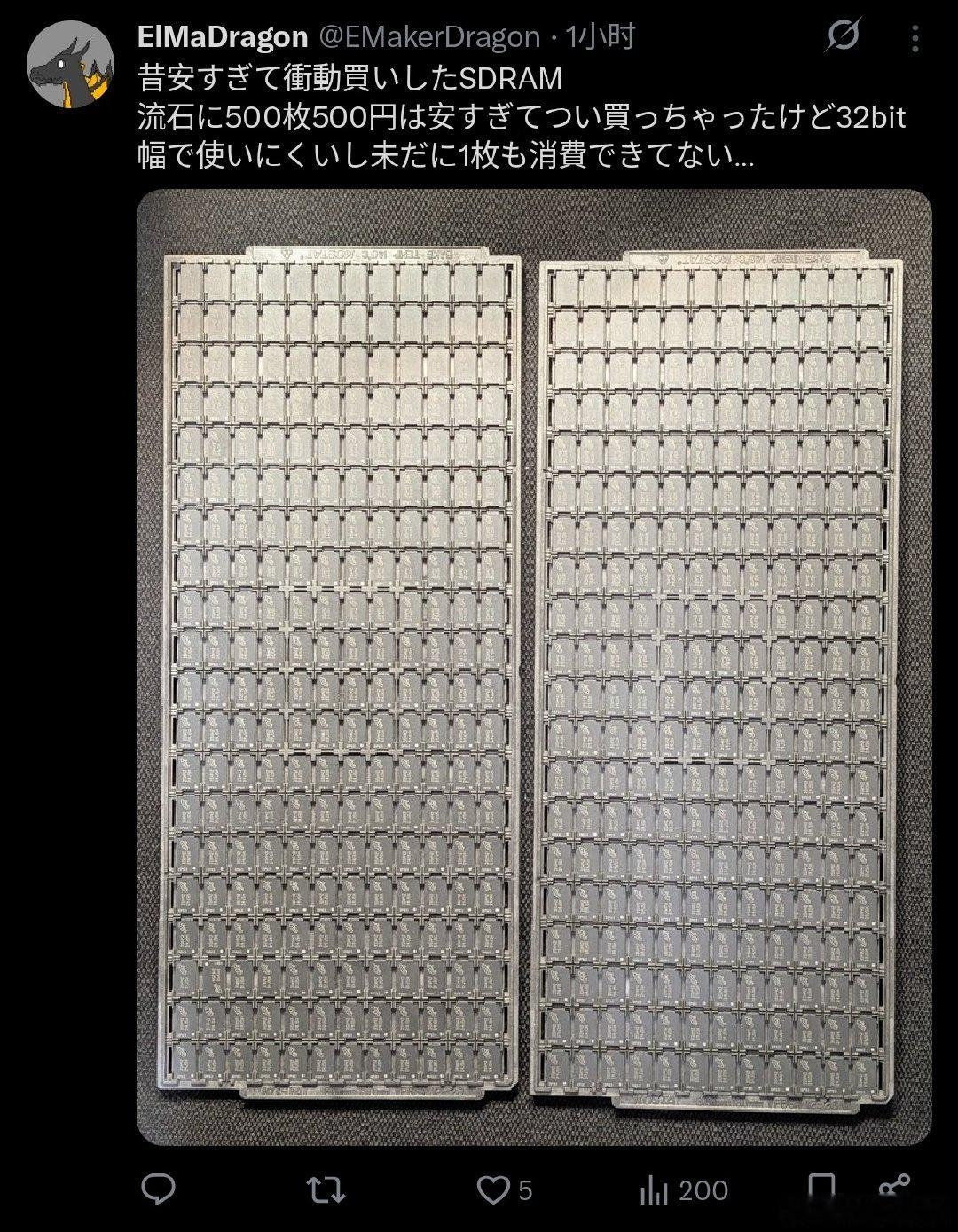 而现在想起来我还有两片LPDDR4X 8G先前买了没用
睡觉想起来都会笑醒[淡淡的] ​