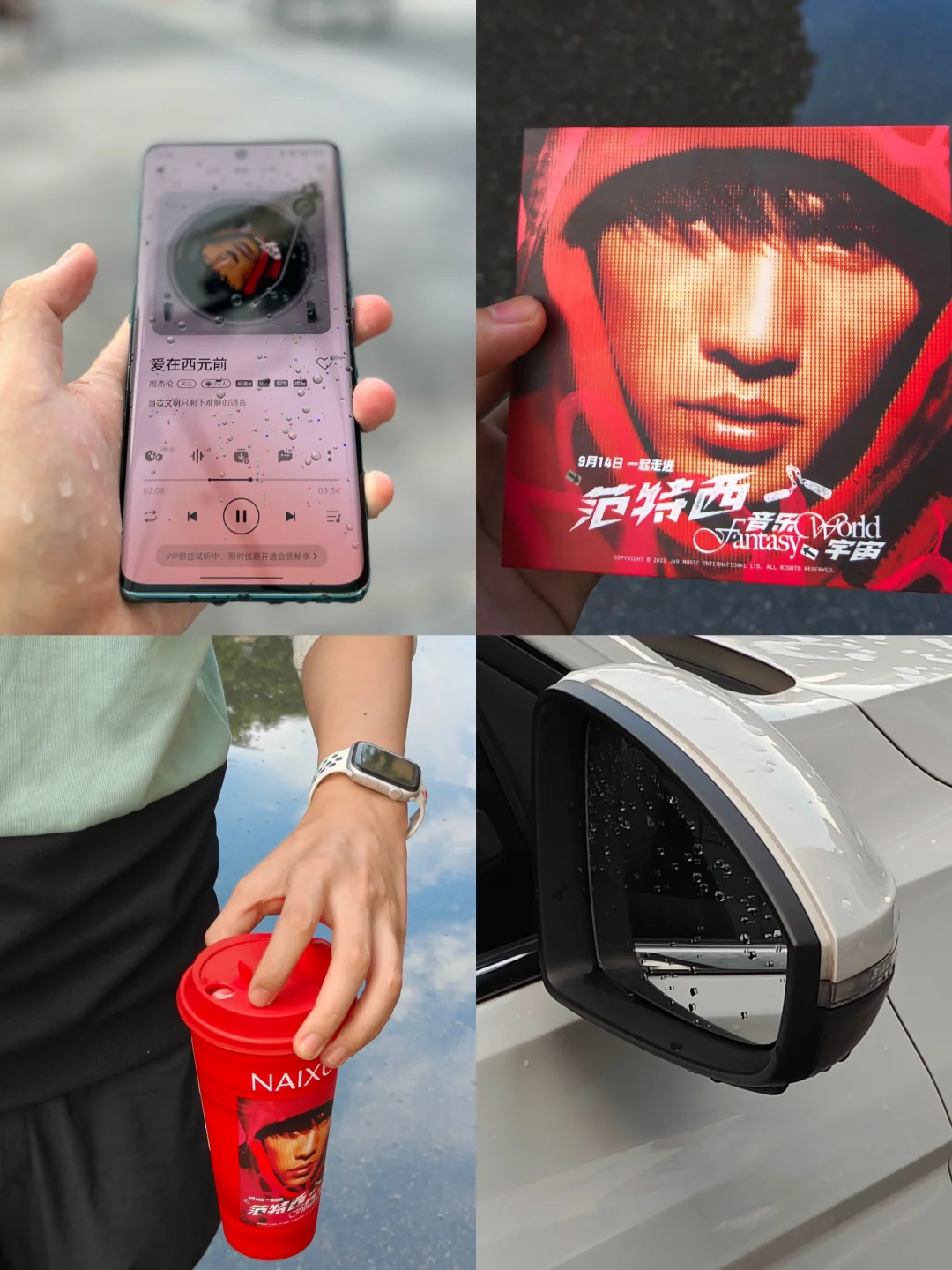 我看看谁还没有抢到周杰伦奈雪联名奶茶啊🥤