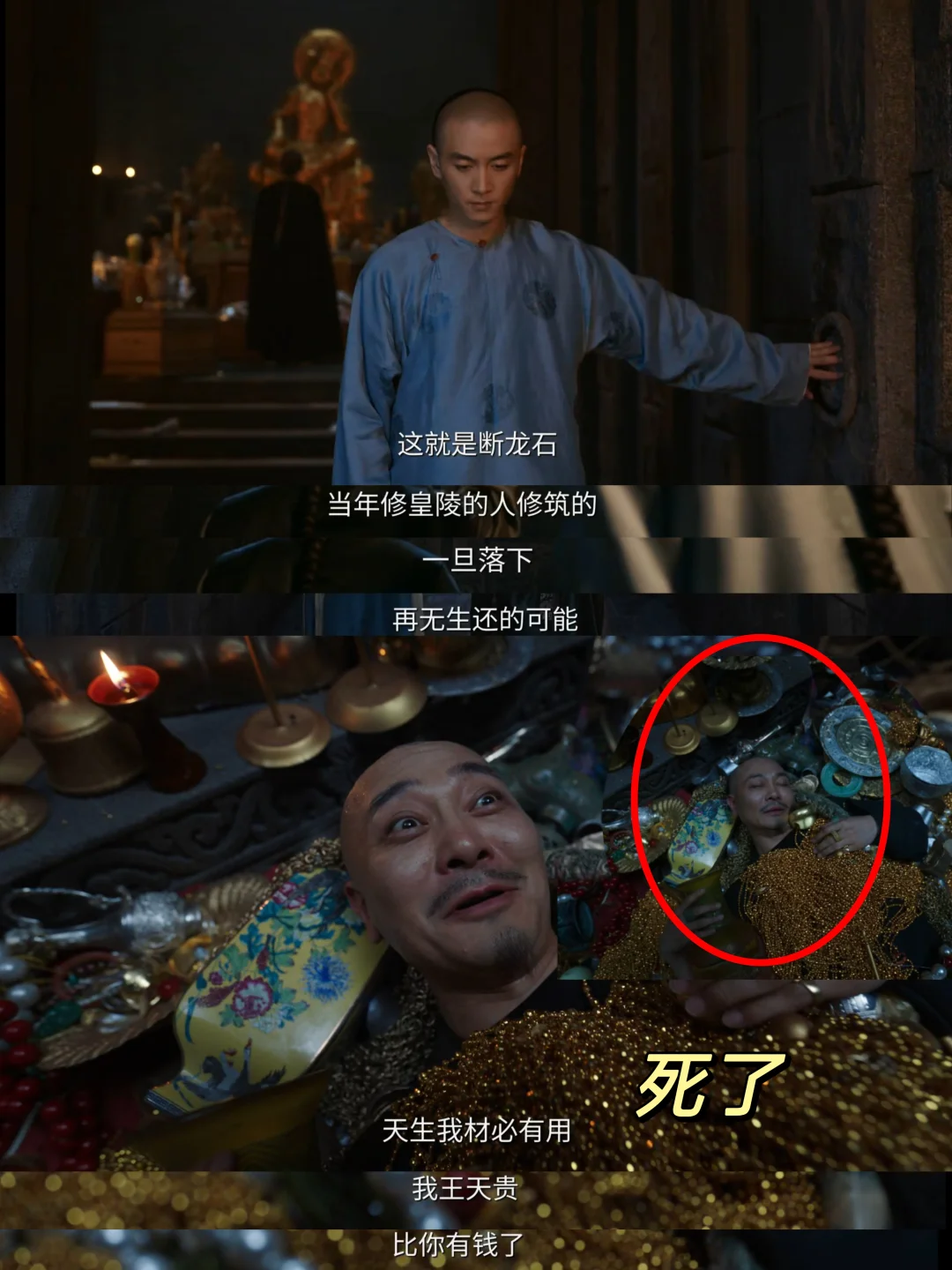 妈耶‼️有血有肉的群像剧‼️小人物的命运太真实了‼️ 	 🍒剧名：《...