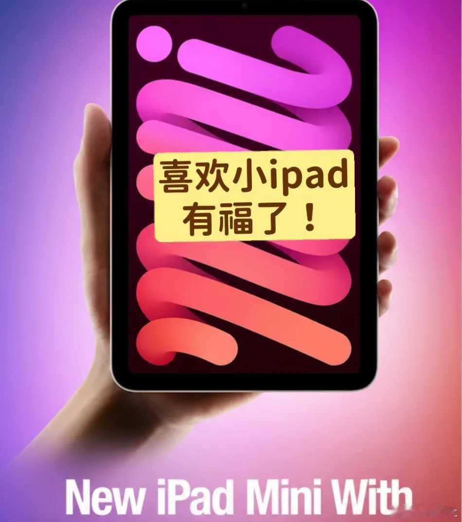 日常消费新动向：数码新品、电竞赛事、新能源补能相关资讯汇总覆盖娱乐、数...