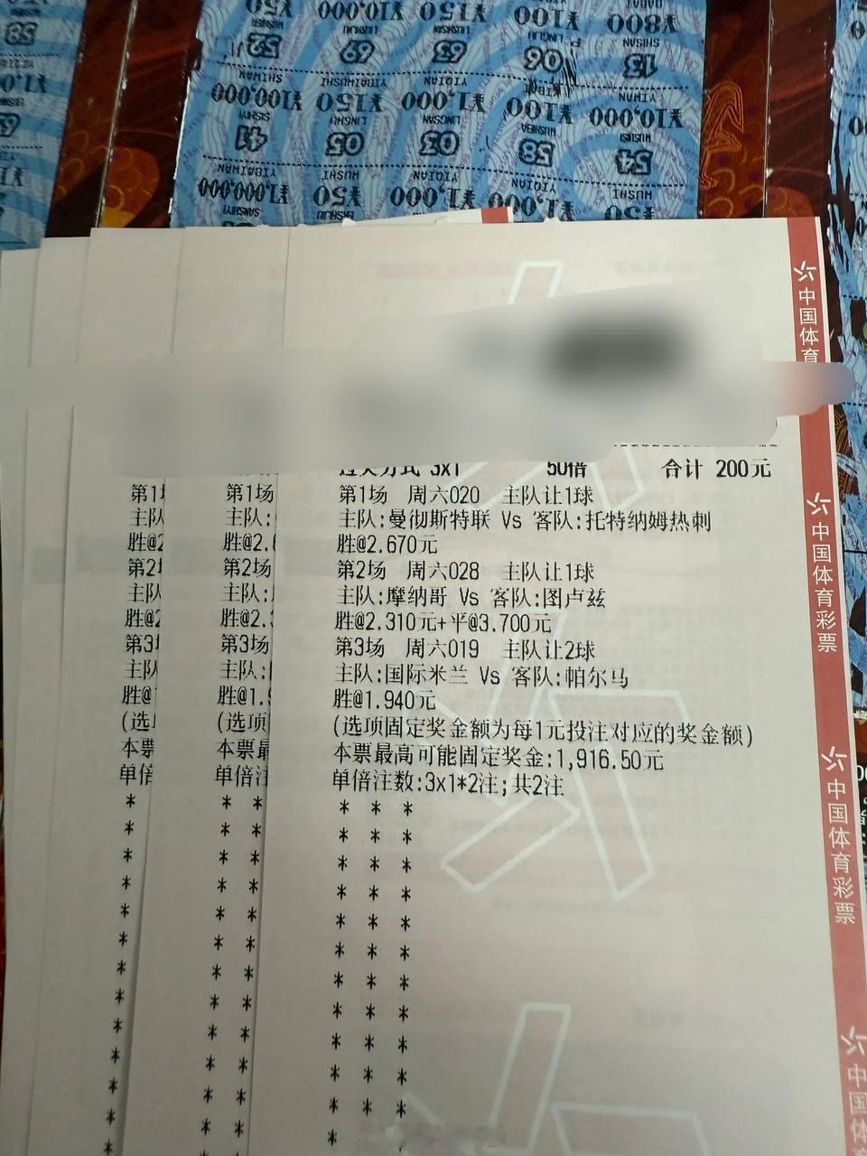 法甲028：摩纳哥主场强势，图卢兹难爆冷？

联赛：#意甲# 019
球队：#国际米兰VS帕尔马#
方向：让胜
比分：4-0 4-1 5-0
——————————
联赛：#英超# 020
球队：#曼联VS热刺#
方向：让胜
比分： 2-0 3-1  4-1
——————————
联赛：#法甲# 028
球队：#摩洛哥VS图卢慈#
方向：让胜 让平
比 ​