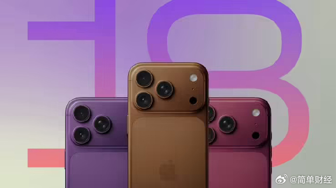 【#iPhone18系列或涨超10%#】#苹果存储成本暴增#9月3日消息，根据 TrendForce 集邦咨询最新手机产业研究指出，预估 iPhone 18 系列定价涨幅将落在 10%-20%。然而，存储器价格自 2025 年下半年起进入超级上行周期，对新机成本冲击剧烈。TrendForce 称，以 Pro 256GB 机型为例，2026 年第三季的存储器成 ​