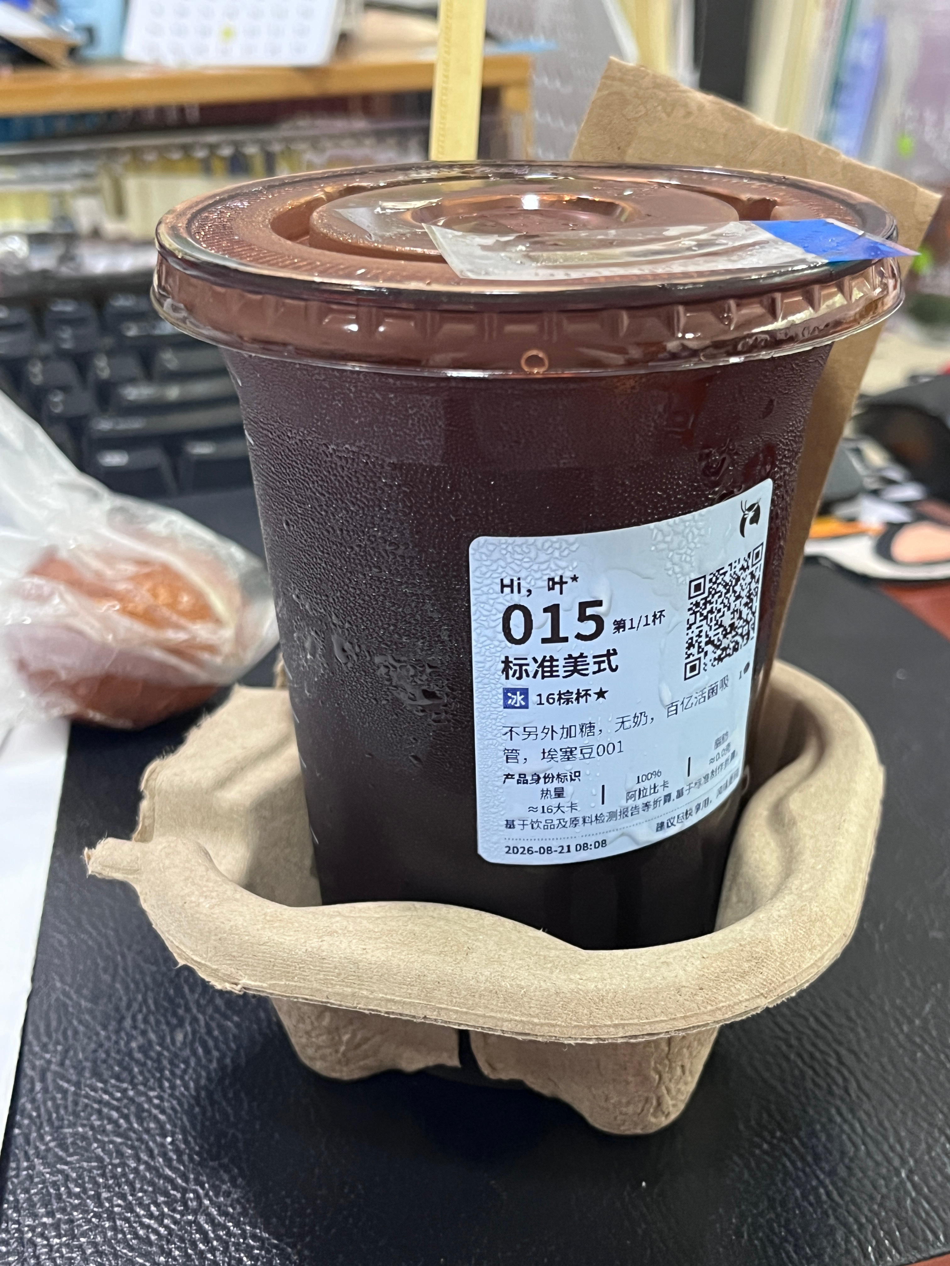 微博失踪人口回归 主要也是碎碎念 好像没啥好发朋友圈的 不是啥有意思的东西 说话又开始不带标点符号了
昨日累的朋友8.40的消息也没回 再次睁眼已经是今日早上6.10分了 其实期间有被叫醒过去洗漱但真的完全没力气 这周的事情太多 有好几个小打击过来 加上感官又很容易过载 经常就是没力气洗漱第二天才 ​