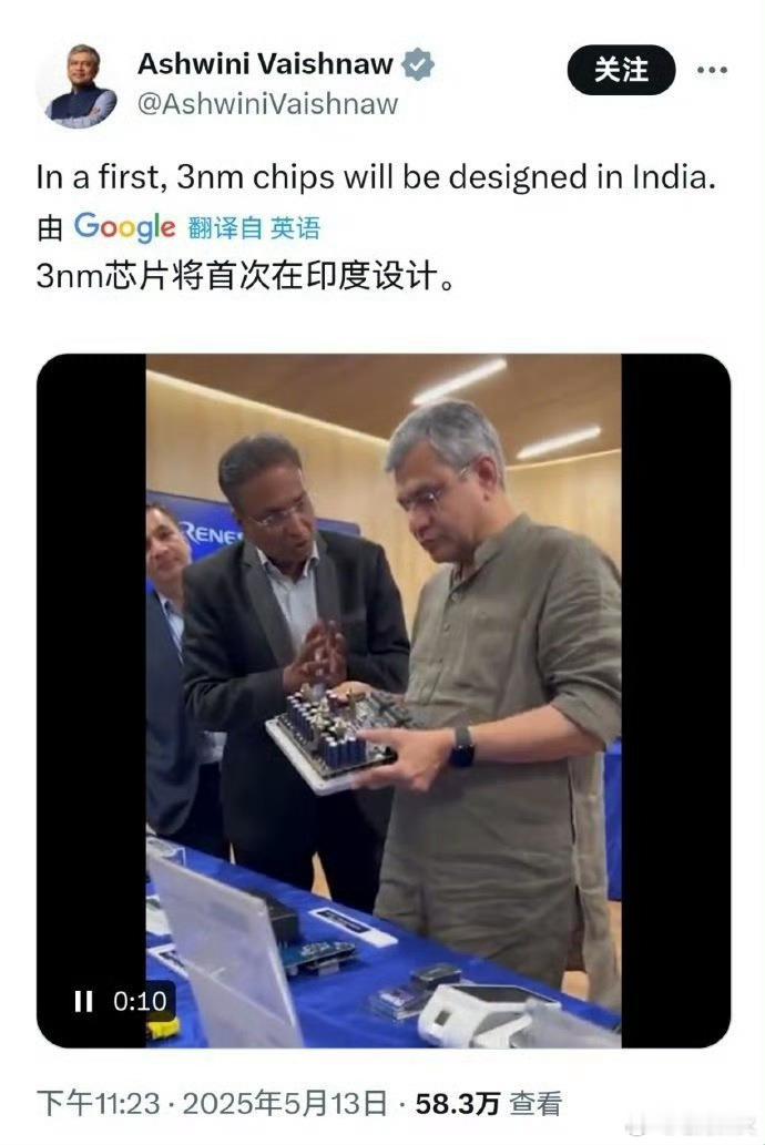 印度阿三也要3nm自研了，薛定谔的自研：现在看，一些KML、包括安兔兔，典型是鼓破任人锤，脸厚任人扇。过去不是自研，现在是自研了。

上次说了，在ARM推出CSS服务后，搞3nm署名芯片不难，只要有钱，华强北也可以“自研”3nm芯片。
因为众所周知，华强北的手机产业链制造水平高过印度，印度很多自有品 ​