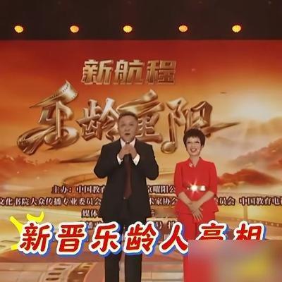 于谦跟姜昆同台了，评论区立马炸锅，一堆人喊“叛徒”。可镜头里俩人聊得挺热乎，于谦还主动给姜昆让了个座。那些说“背叛郭德纲”的，怕是忘了于谦本来就跟姜昆是一个单位的，人家认识四十多年了。于谦在台上感慨腿脚不如从前，下台照样写书、拍电影、开巡演，忙得脚不沾地。刚出的《玩儿》都第三版了，跟梁家辉那部《老江
