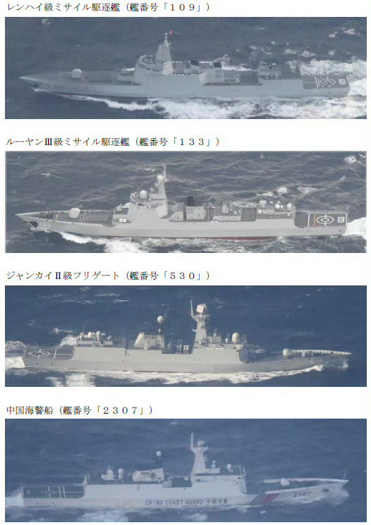 这真的就是灭国舰队！[doge]
目前东大海军已经在西太平洋集结了辽宁号航母、 4艘055大驱和4艘052D驱逐舰及多艘护卫舰补给舰。#烽火问鼎计划# ​