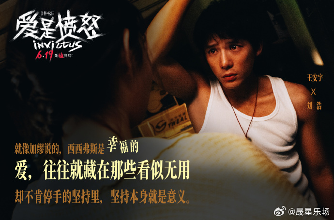 王安宇为保证镜头质感，长时间负重拍摄致使身体透支晕倒。他默默扛下所有...