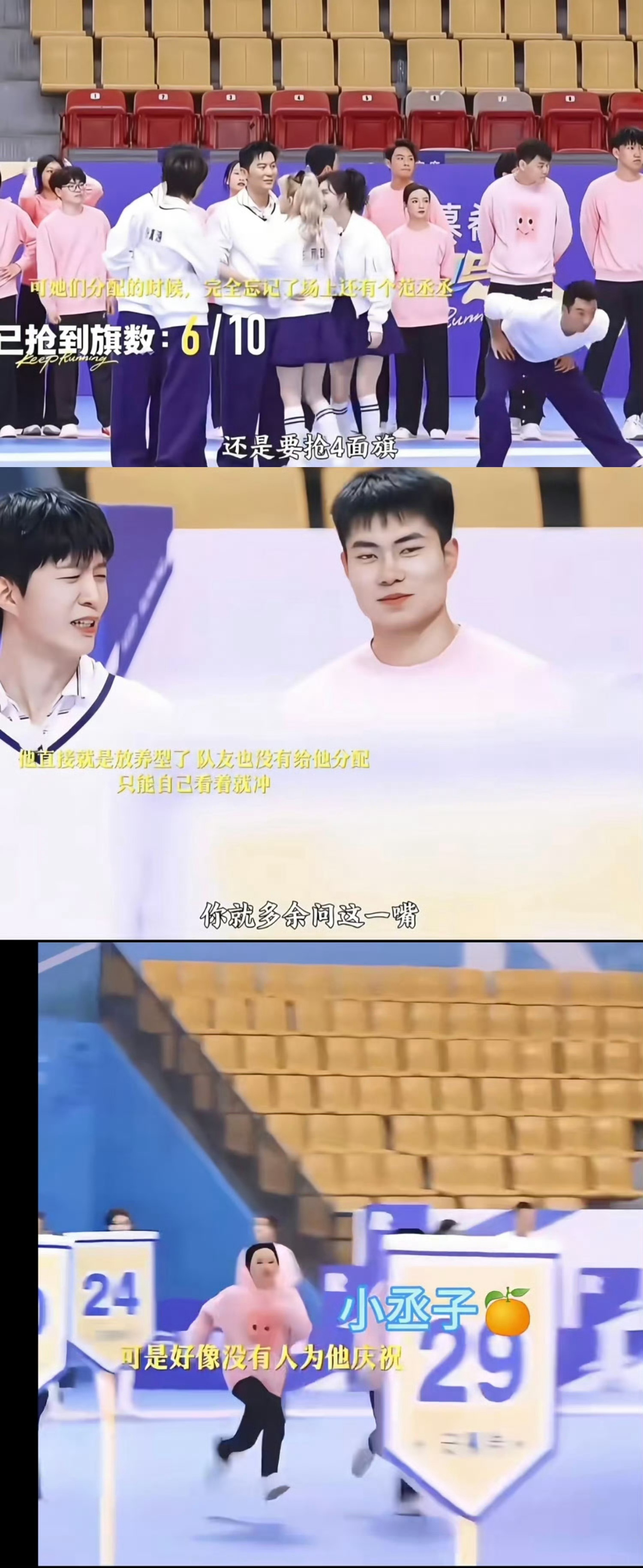 丝痘印怎么还一直在堆这种话术我现在看着🤢，一群声母搁这心疼这个心疼那...