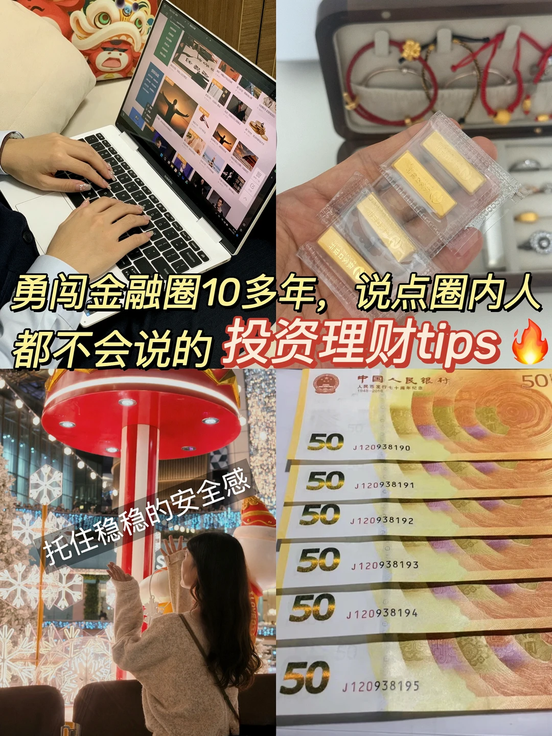 你那些会存钱理财的同龄人，正在抛弃你。