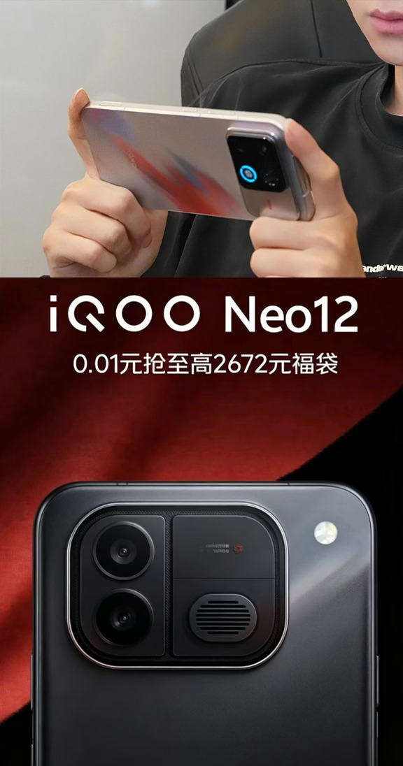 win2与neo12你会怎么选？