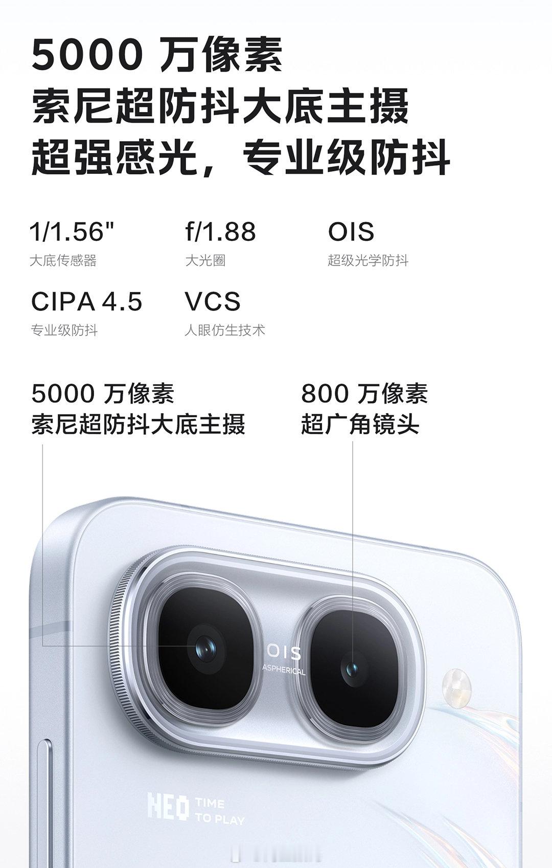 #iQOO Neo11 至尊版# iQOO Neo11至尊版前置1600万像素镜头，自拍肤色自然不假白，上网课、打视频通话画面清晰气色好，不用特意找补光角度。#iqoo[超话]# ​