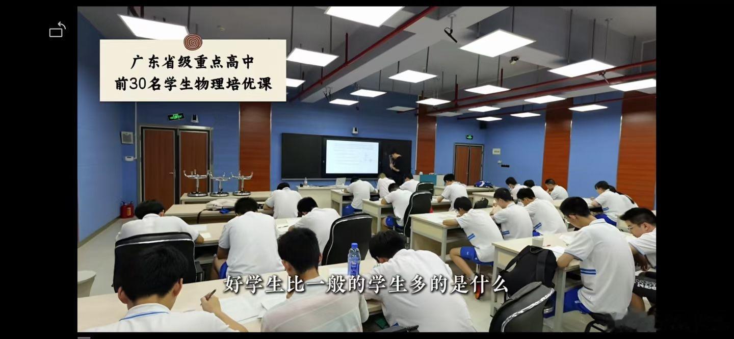 全校前20、冲清北的那批孩子，是谁在教？  其实大部分都不是学校老师—...