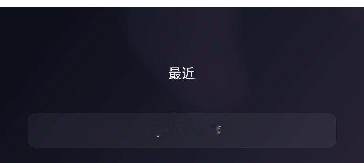iOS微信下拉小程序和朋友圈顶部有缝隙！iPhone Air这显示太明显了吧！
其他机型没有这么明显！ ​