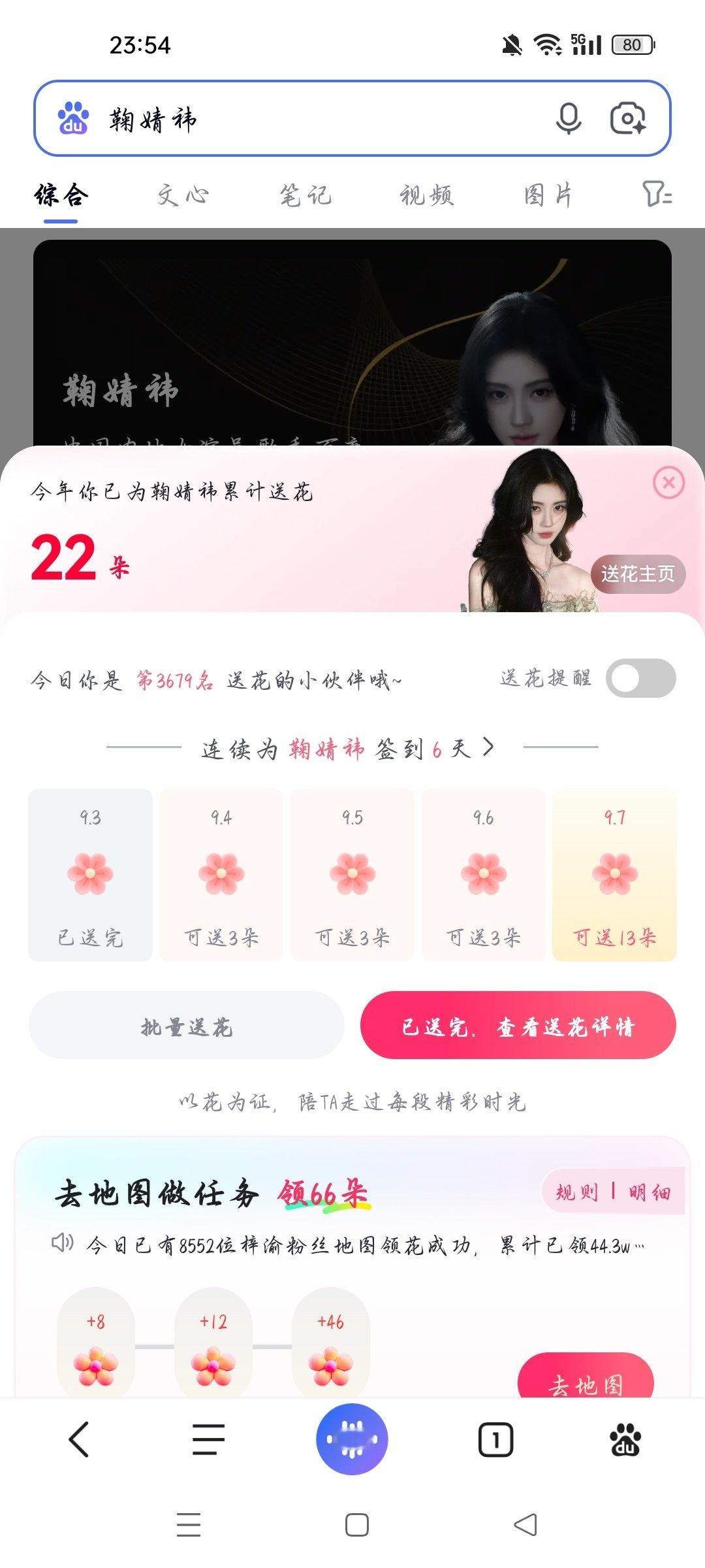 共6条