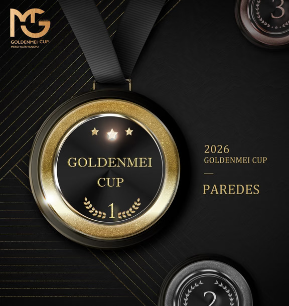 【金梅杯】 最高荣誉
🏆金妹夫奖 —— 帕雷德斯
“我对你的爱里，有全部的色彩和力量，既细致又盲目，既谨慎又混乱，你永远是我混乱世界里的唯一英雄。”
	
#妹喜鸳鸯谱  #金梅杯 #梅西 #帕雷德斯 #墙梅