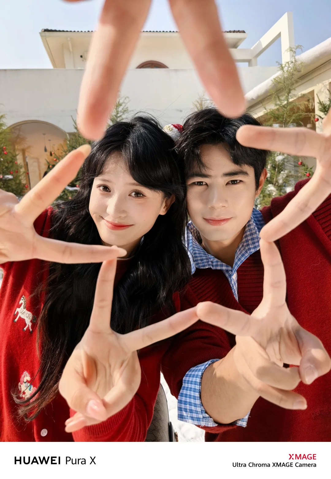 双旦一起红红火火｜夸夸礼是心照不宣的仪式