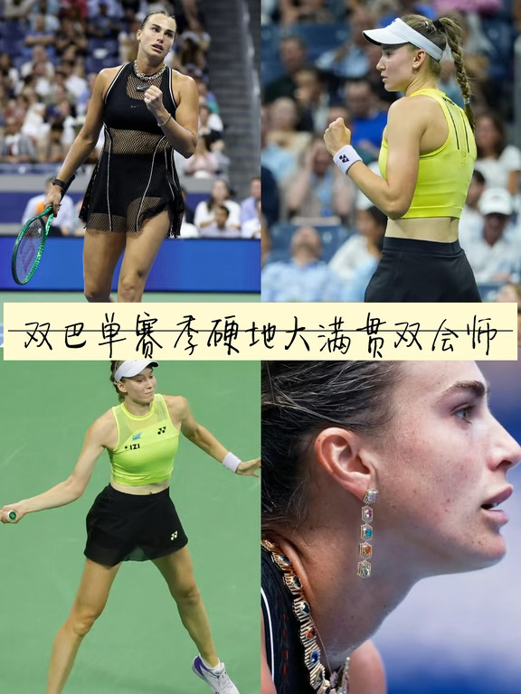毫无疑问，双巴就是硬地最强战力对决