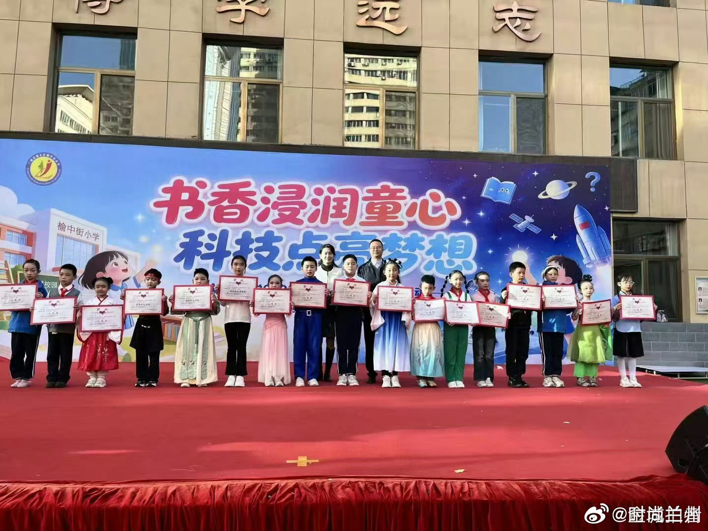 兰州榆中街小学书香科技月落幕【榆中街小学10月23日舞台演绎科艺融合】 10月23日，榆中街小学读书暨科技月展演现场“书香”与“科技”同频共振：五年级原创情景剧《天问·星河》把屈原《天问》吟诵与长征火箭升空模型同步呈现；六年级心理剧《我的情绪小飞船》用儿童语言讲述成长困惑；还有科学实验秀演示水循环、编程灯带模拟北斗轨迹、诗词接龙配电路板闪烁……没有专业术语堆砌，只有孩子自己讲解原理、演示操作，让科学从课本里走出来，在舞台上活起来，让文化自信与科学素养在同一个孩子身上自然生长。同城热点创作计划有个摄影大师叫裴强