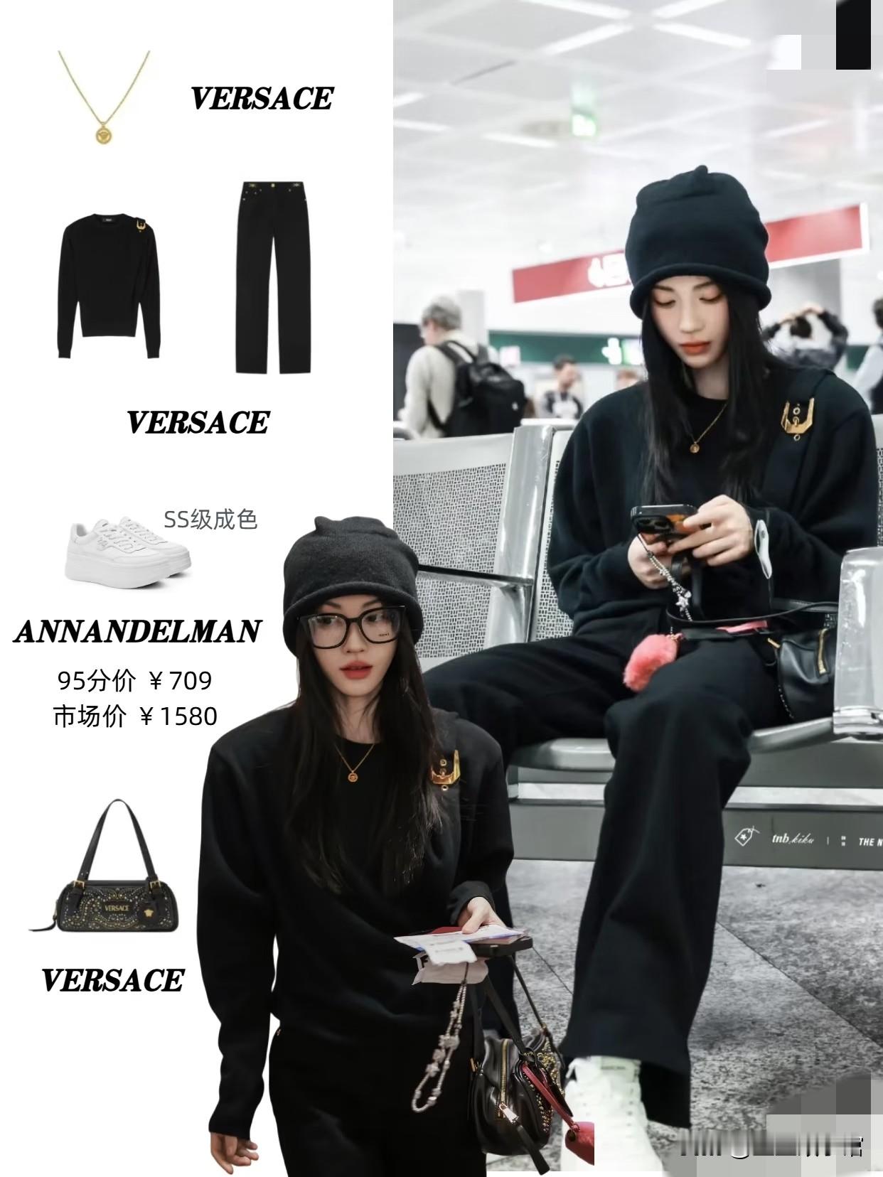 小鞠潮酷风穿搭公式！快来抄作业✍🏻 姐妹们！鞠婧祎这身黑色系穿搭也太...