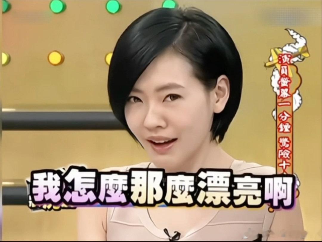 哭得昏天黑地，经过厕所发现镜子里有个梨花带雨的美女看着我，瞬间满脑只剩小s表情包 ​