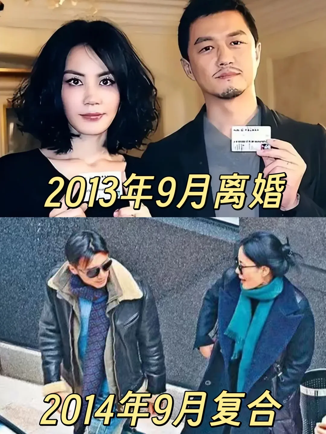 突然发现王菲谢霆锋复合快12年了...