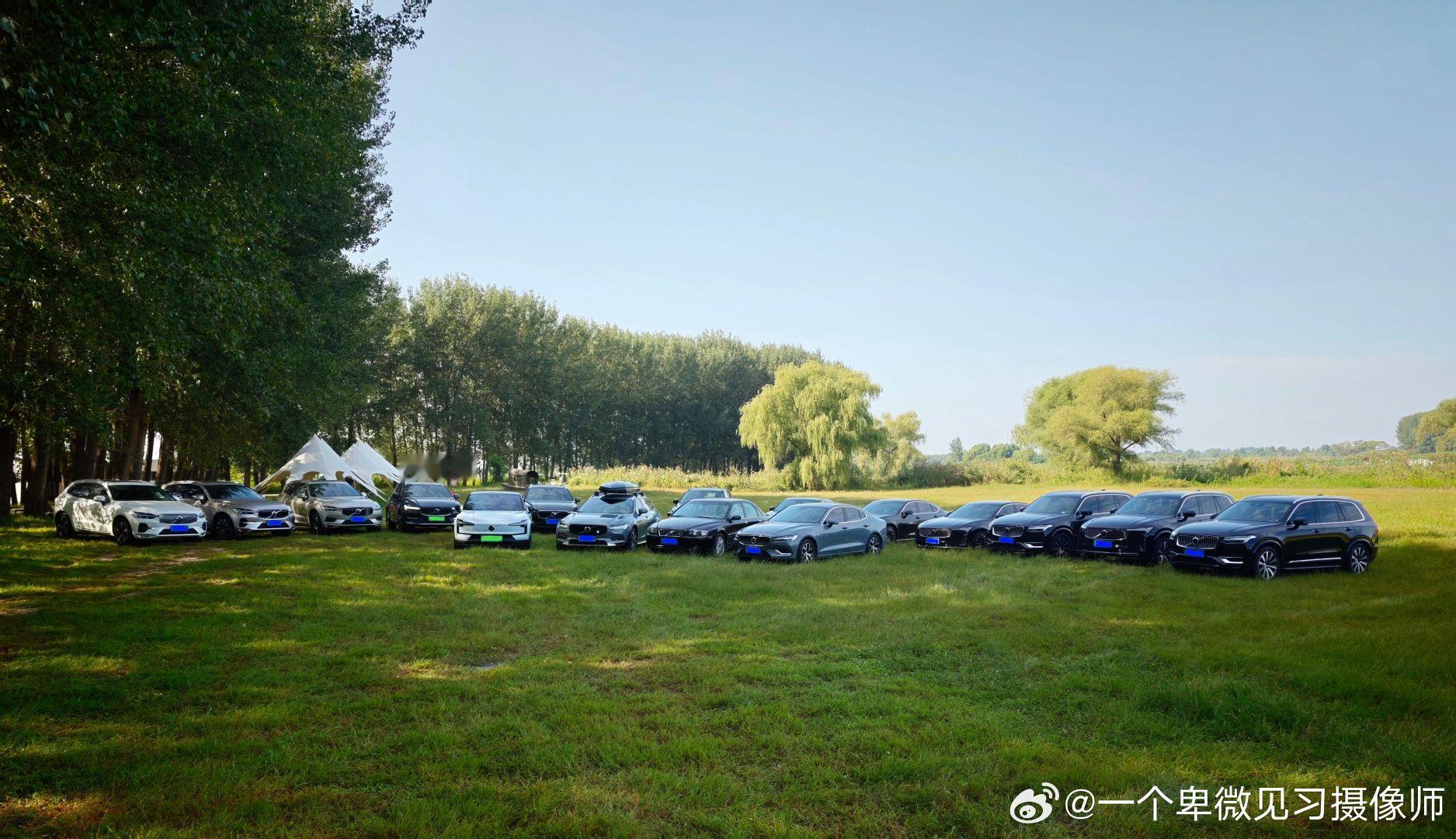 因为一台车 认识一群人
今天是​车友会里的90年代老登
​大家都很nice
​然后还是要感谢小羊的倾情献身😋 
#沃尔沃[超话]#  ​