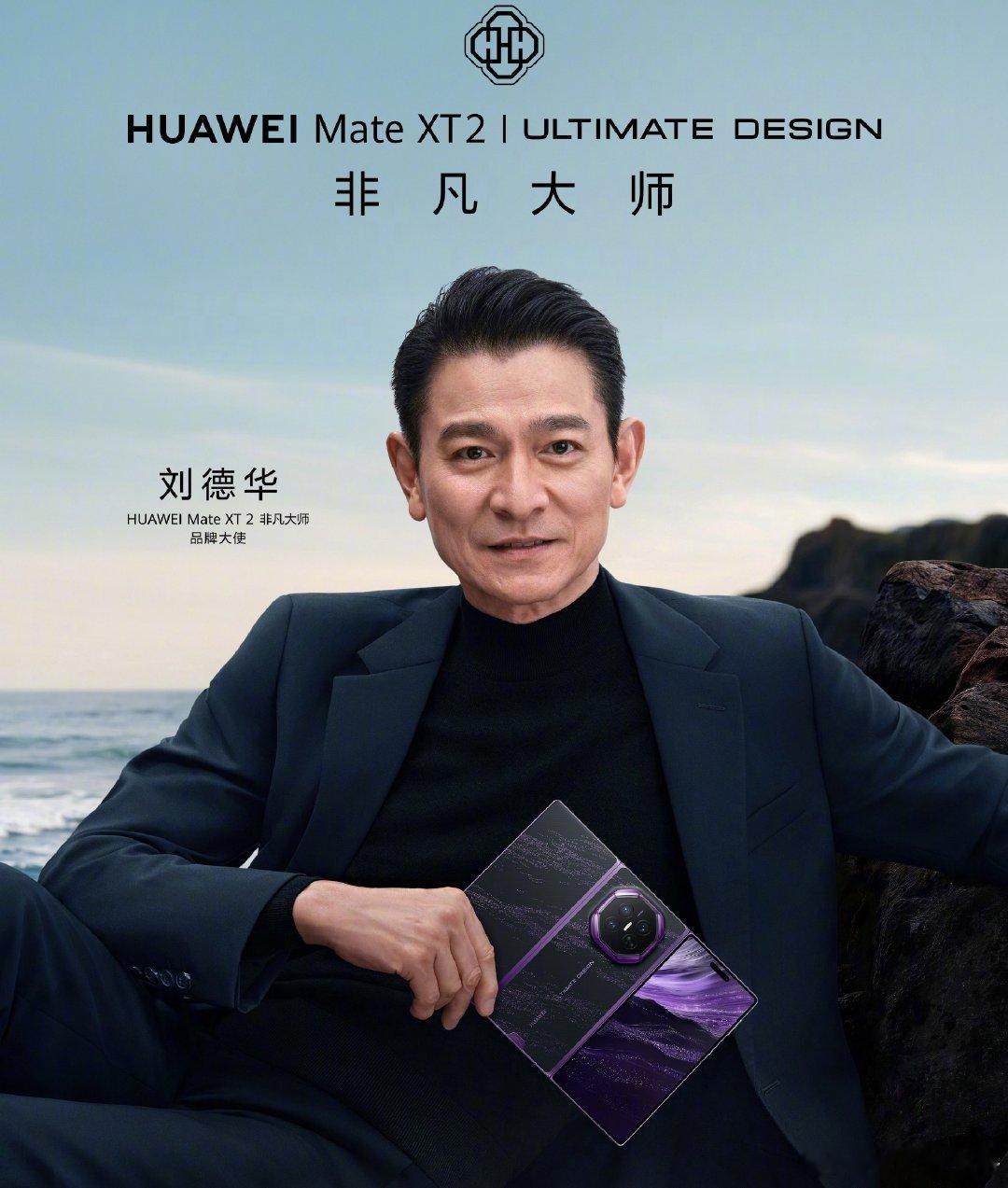 #华为MateXT2#非凡大师品牌大使 刘德华邀您共赴HarmonyOS 7 | HUAWEI Mate XT 2 
及全场景新品发布会。9月7日14:30，敬请期待！ #华为展翼三折叠# ​  ​
